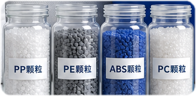塑料颗粒样品瓶